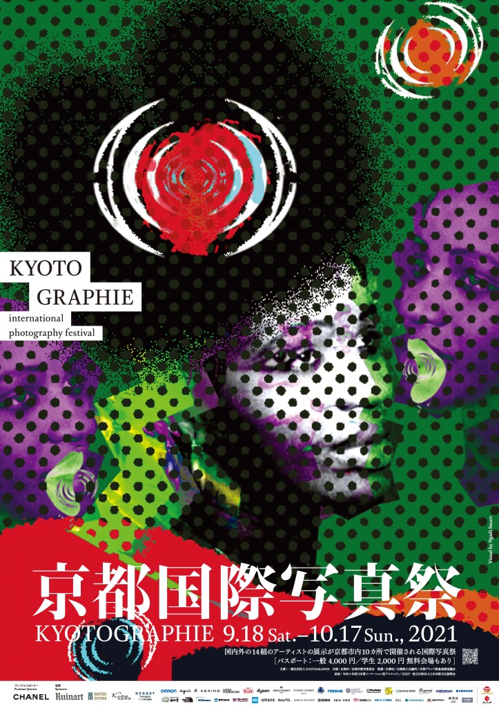 KYOTOGRAPHIE2021ポスター