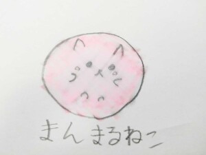 まんまるねこ by ほのか