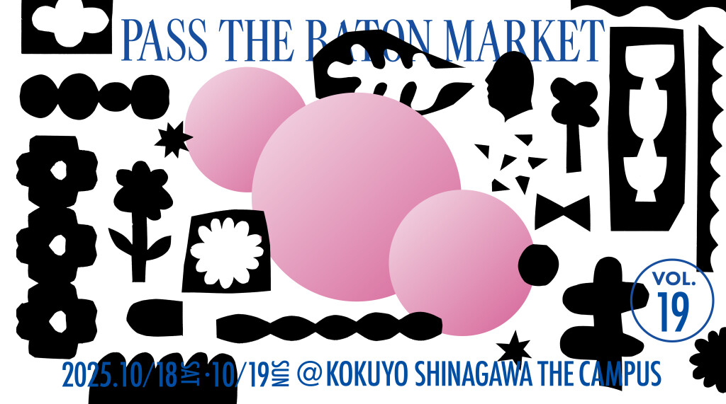 ptbm19_TOP_release