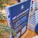 20251211_PetitBateau_0023