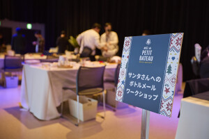 20251211_PetitBateau_0033