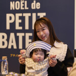 20251211_PetitBateau_0235