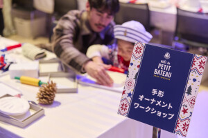 20251211_PetitBateau_0586