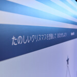 20251212_PetitBateau_0036