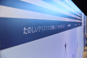 20251212_PetitBateau_0036