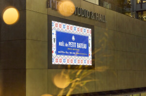 20251212_PetitBateau_0340